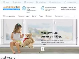 moskitka.ru