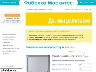 moskitos.com.ua