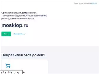 mosklop.ru