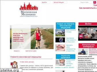 moskovskaya-medicina.ru