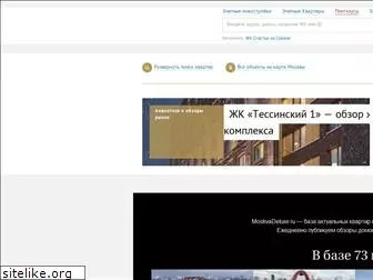 moskvadeluxe.ru