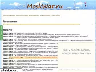 moskwar.ru