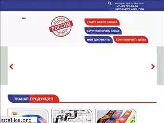 moslabel.com