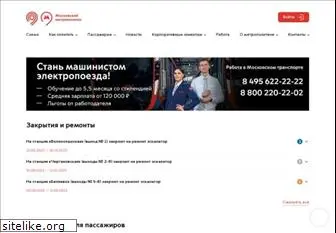 mosmetro.ru