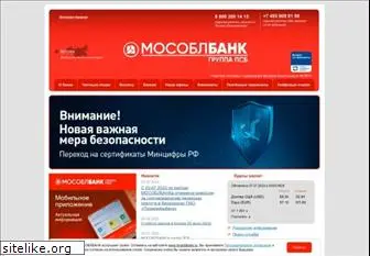 mosoblbank.ru