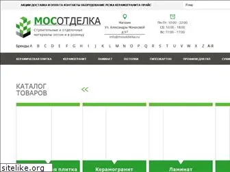 mosotdelka.ru