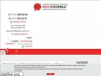 mosplomba.ru