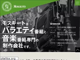 mosquito.co.jp