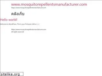 mosquitorepellentsmanufacturer.com