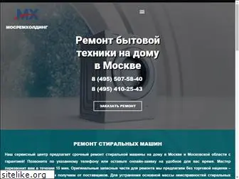 mosremholding.ru