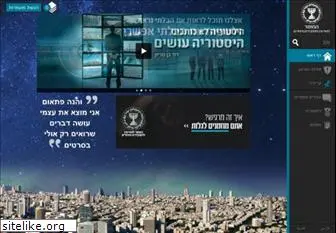 www.mossad.gov.il
