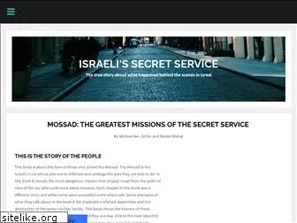 mossad.weebly.com