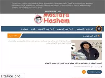 mostafahashem0.blogspot.com