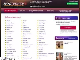 mostrener.ru
