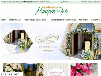 mosxopoulosflowers.com