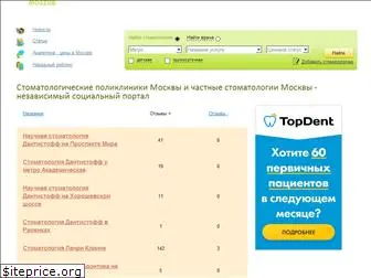 moszub.ru