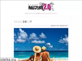 mote7.com