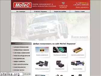 motec.com.ua