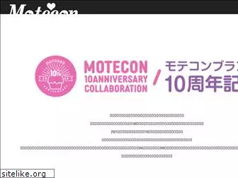 motecon.jp