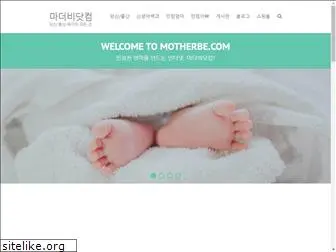 motherbe.com