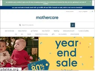 mothercare.com.sg