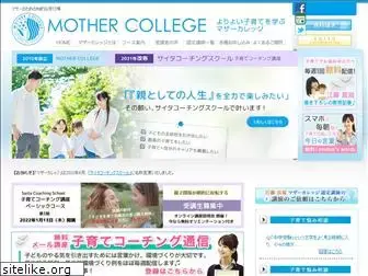mothercollege.com