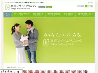 mothers-clinic.jp