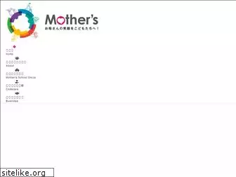 mothers-inc.co.jp