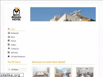 motimahalhotel.com