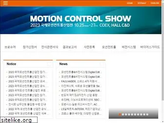 motioncontrol.kr