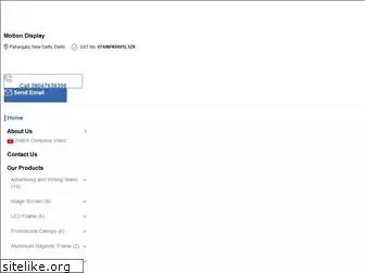 motiondisplay.in