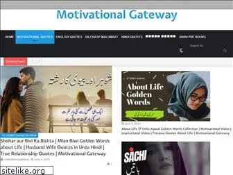 motivationalgateway.com