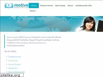 motiveedu.com