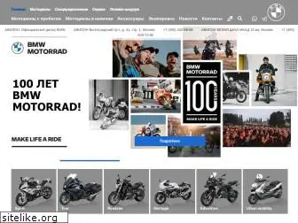 moto-avilon.ru