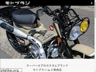 moto-blanc.com