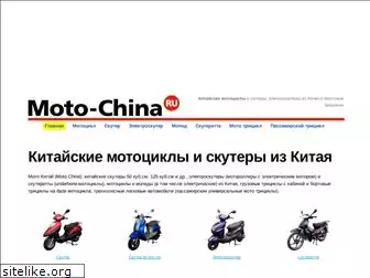 moto-china.ru