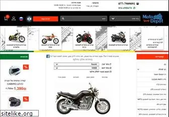 moto-depot.co.il