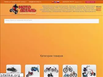 moto-detal.ru