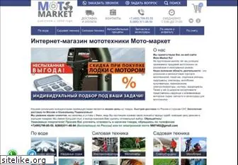 moto-market.ru