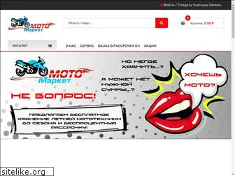 moto-market11.ru