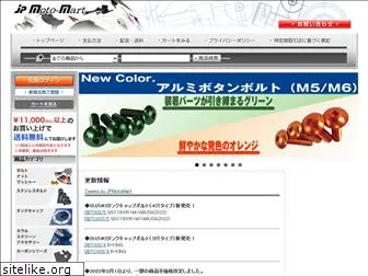 moto-mart.net