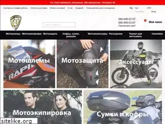 moto-motion.com.ua