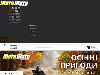 moto-moto.kiev.ua