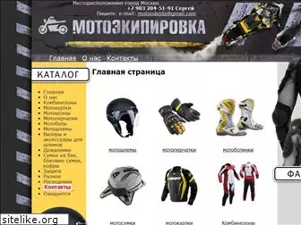 moto-odejda.ru