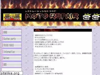 moto-repair.com