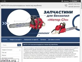 moto-sich.com.ua
