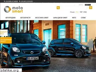 moto-smart.com.ua