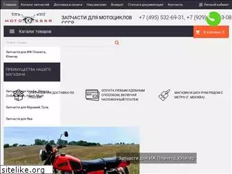 moto-sssr.ru
