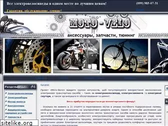 moto-velo.com.ua