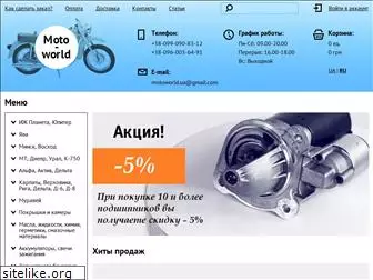 moto-world.com.ua